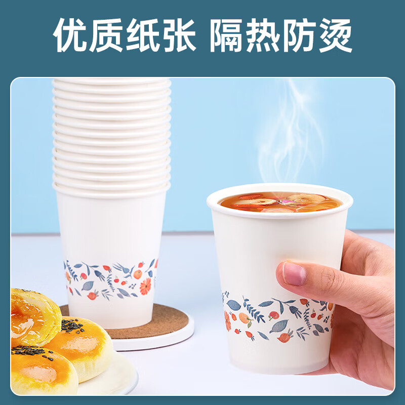 COMIX 250ml disposable paper cups 100 paper cups/cups business household disposable cups white LE003