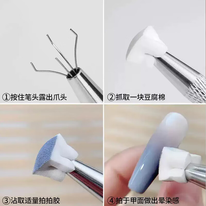 Jing Xiaodi Concealer Mini Tofu Block Pat Paste Sponge Manicure Tools Gradient Smudge Blush Nail Clip Nail Special