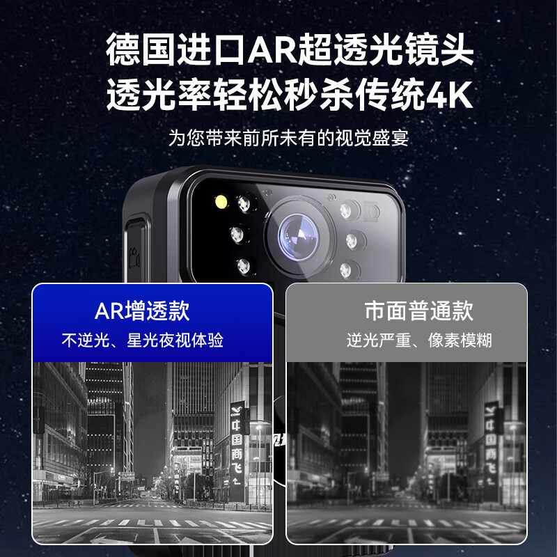 Yuhuatong recorder 4K high-definition night vision camera, chest wearable WiFi work recorder, portable driving recorder, 4k ultra-clear, increased transparency, long battery life 64G, battery life 20h + storage 32h