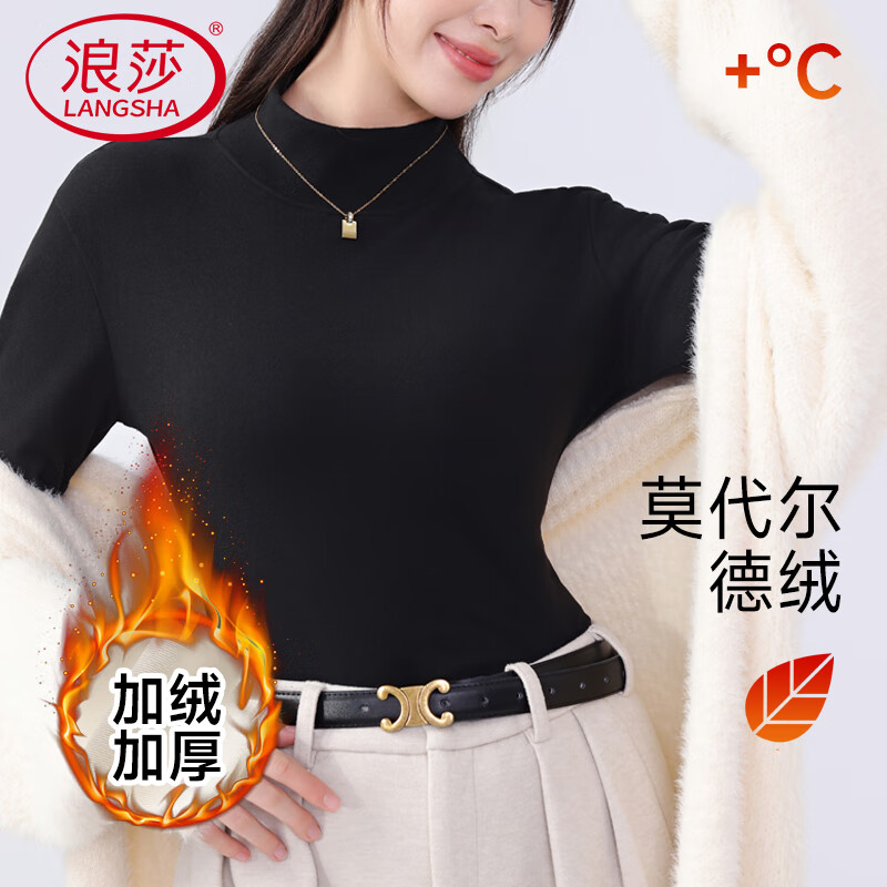 LangSha (LangSha) German velvet thickened women's bottoming shirt autumn and winter tops thickened bottoming shirt black XL 130kg-150kg