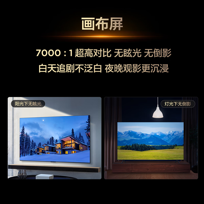 TCL TV True Self-operated 85J9M 85-inch super anti-light version ultra-thin QD-MiniLED canvas screen all-in-one partition colorful XDR1300nits extremely thin quantum dots