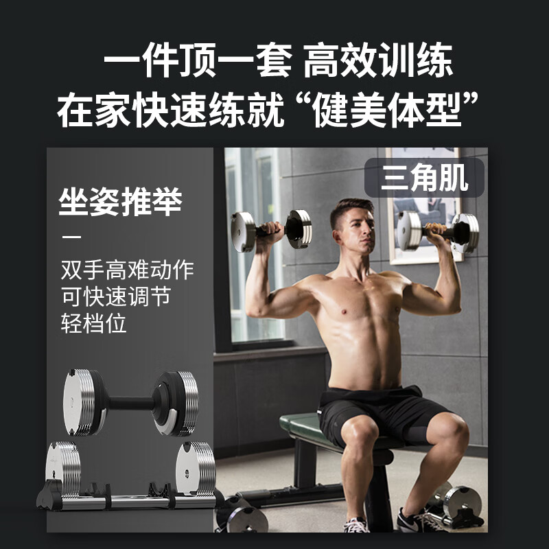 Qiaosen 1 second quick adjustment pure steel dumbbells adjustable weight men's arm training and thinning arms women's professional fitness equipment pure steel electroplated dumbbells 24KG one pair (total 48KG)