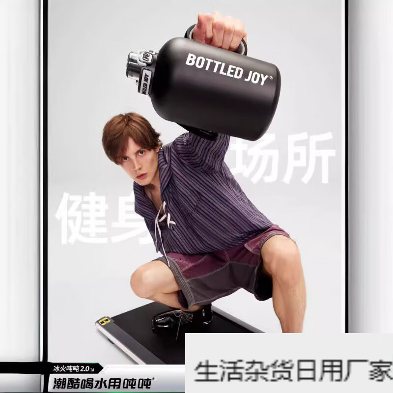 Wang Yibo's official same style ice fire ton ton barrel thermos cup for women large capacity straw water cup kettle official authentic 1.5L cool black green 1L or more