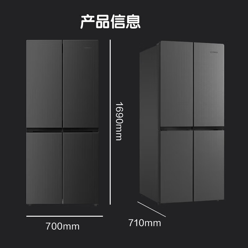 Konka 409 liter cross double-open four-door household refrigerator energy-saving fresh-keeping panoramic large-capacity refined storage intelligent spray system efficient moisturizing old-for-new 4G40IC