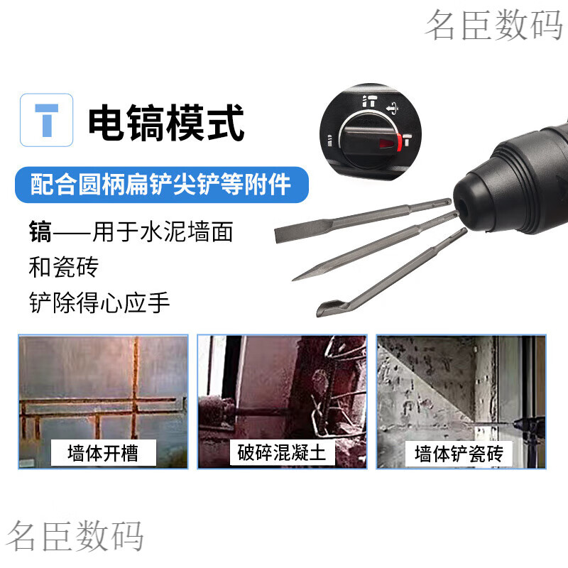 Bosch electric hammer impact drill electric drill household multi-functional concrete wall hole light high-power industrial electric pick white milky white 24 bare metal round handle