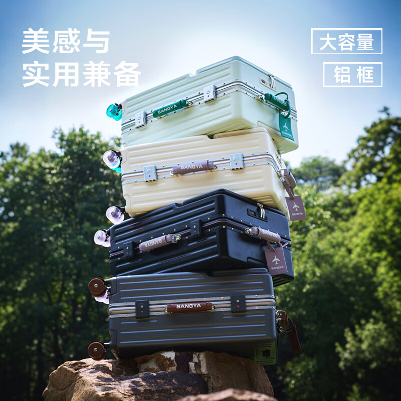 Yixuan aluminum frame suitcase for women, good-looking, front-opening, multifunctional password box for men, thickened, strong and durable 24-inch suitcase, vanilla milkshake, leather handbag + roller skates* more silky and more wear-resistant, 26-inch students going to school, staying and returning to school