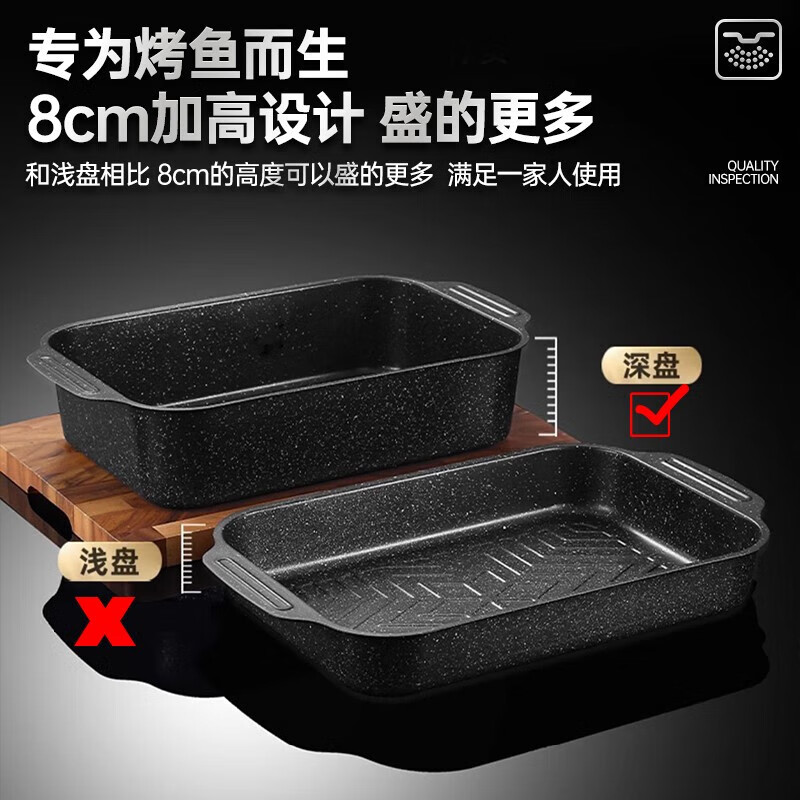 Luohua grilled fish plate rectangular household non-stick pan gas open flame induction cooker universal grilled fish special pot recommended by the store manager 45*28*8cm can hold 5 pounds carbon steel large size - with lid