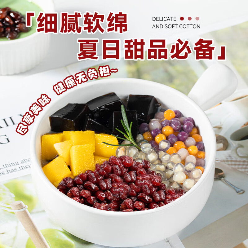 Miss Baked Red Bean Honey Bean Red Bean Filling Honey Bean Milk Tea Shop Special Ice Powder Dessert Open Bag Ready-to-eat Baked 1kg