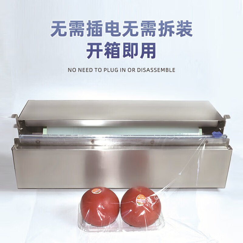 Pickup cat cling film cutter commercial manual large roll packer fruit and vegetable cutting machine
