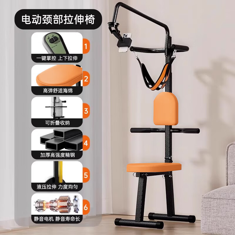 Nordma Cervical Traction Electric Neck Resistance Household Cervical Traction Chair Inversion Machine Cervical Stretcher Hanging Type Upgraded Mobile Phone Holder Thickened Pipe/Silent Motor/Precise Control