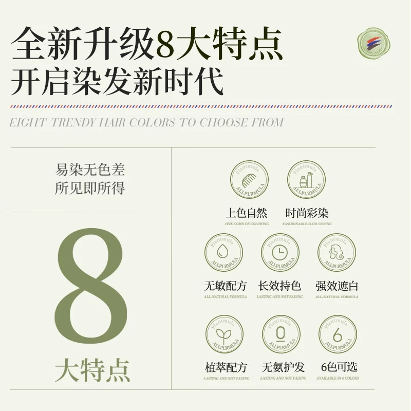 PUNOMO New Zealand imported one-comb black hair dye 500ml linen brown hair dye natural plant non-irritating pregnant women