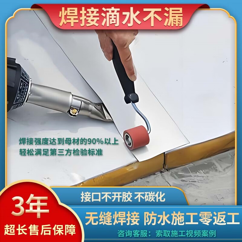 TONLYDA hot air gun pvc hot air welding gun tpo waterproof membrane welding machine plastic welding machine welding film machine industrial grade 3000w 3000W waterproof membrane package flat mouth + pressure wheel + spare core