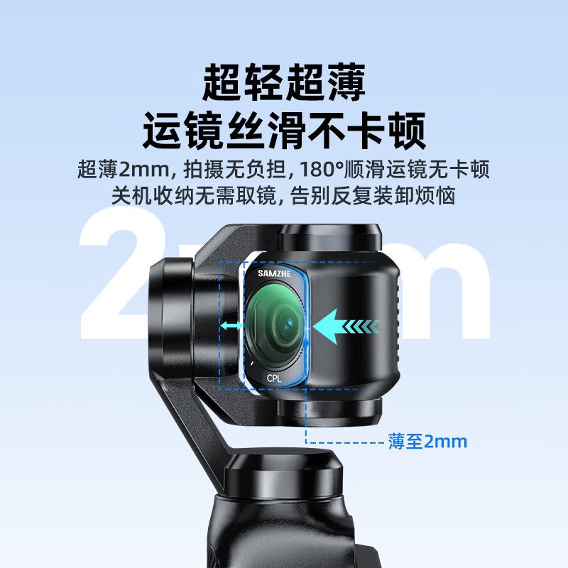 Shanze DJI DJI pocket3 filter sports camera filter set pocket camera accessories magnetic installation quick release filter CPL polarizer black soft 1/4 adjustable nd light filter