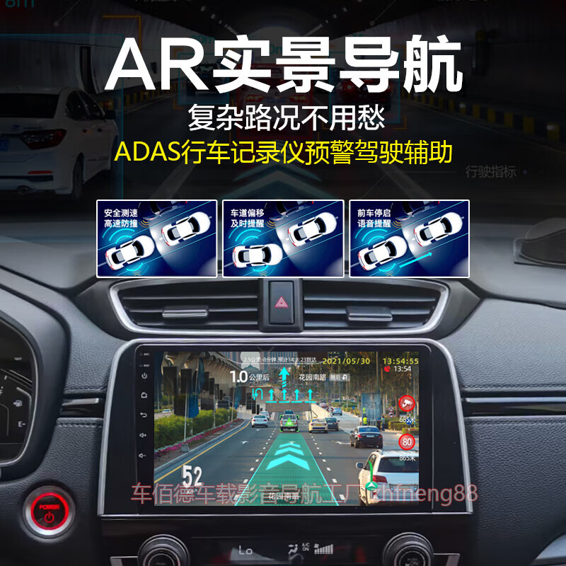 Zhuo Yonghang Changan Shenqi T30 central control large screen 360 panoramic image EV navigation all-in-one machine reversing recorder display applicable 4G version (octa-core 8+128G) + installation official standard + recorder + reversing rear view