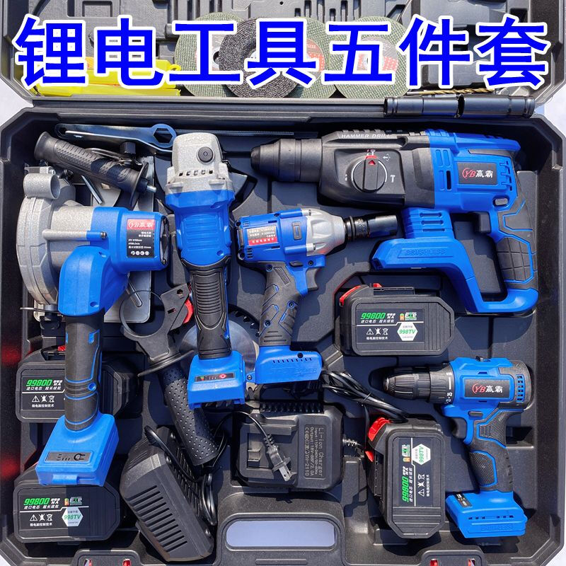 Mo Peng power tool set four-piece brushless lithium battery four-piece rechargeable electric drill wrench electric hammer angle grinder wind cannon polishing German brushless luxury set combination high four-piece set 4 electric hammer + angle grinder + electric wrench + brushless electric drill