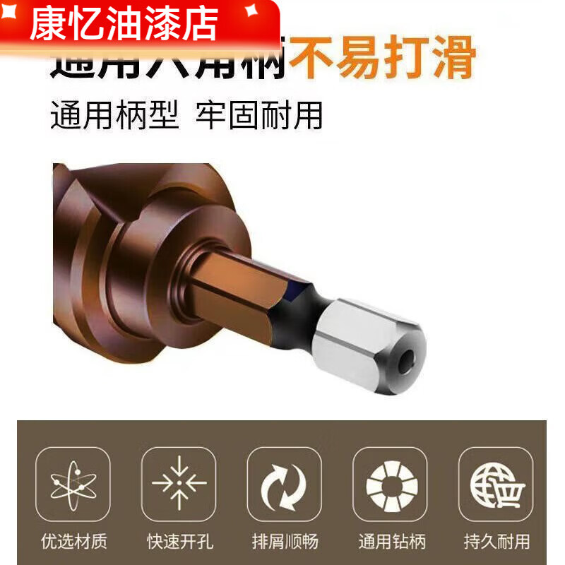 Meikejie M high hardness pagoda drill bit electric wrench reaming tungsten steel stainless steel metal tapered extra hard cobalt-containing hole opener containing cobalt/4-22 (ten layers) with electric wrench adapter M35 spiral groove/buy five and get one, recommended by the master