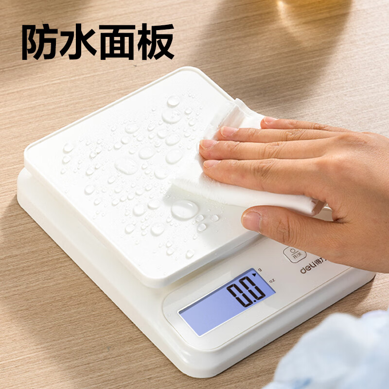 Deli electronic scale kitchen household baking gram scale small high-precision gram weighing food scale TE913