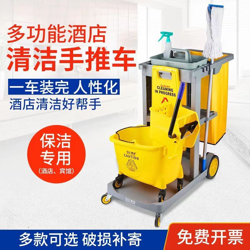 Bun Peng Cleaning Car Multi-function Trolley Hotel Property Restaurant Tool Cart Cleaning Cart Linen Cart Gray Car 2023 Thickened Model-Baiyun Brand