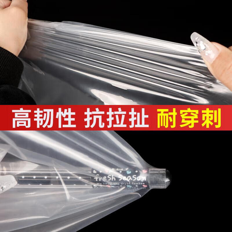 Transparent agricultural plastic film for growing vegetables, small shed film, mulching film, special film for greenhouse planting, plastic paper for heat preservation and cold protection, 4S special film for small shed, 2 meters wide and 3 meters long
