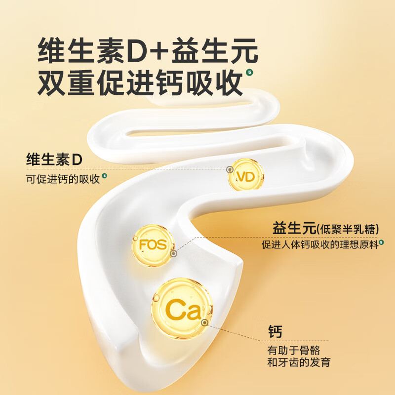 Baby is craving for high-calcium milk tablets without added sugar, milk clams, children's snacks, enjoy baby's baby recipes 42g