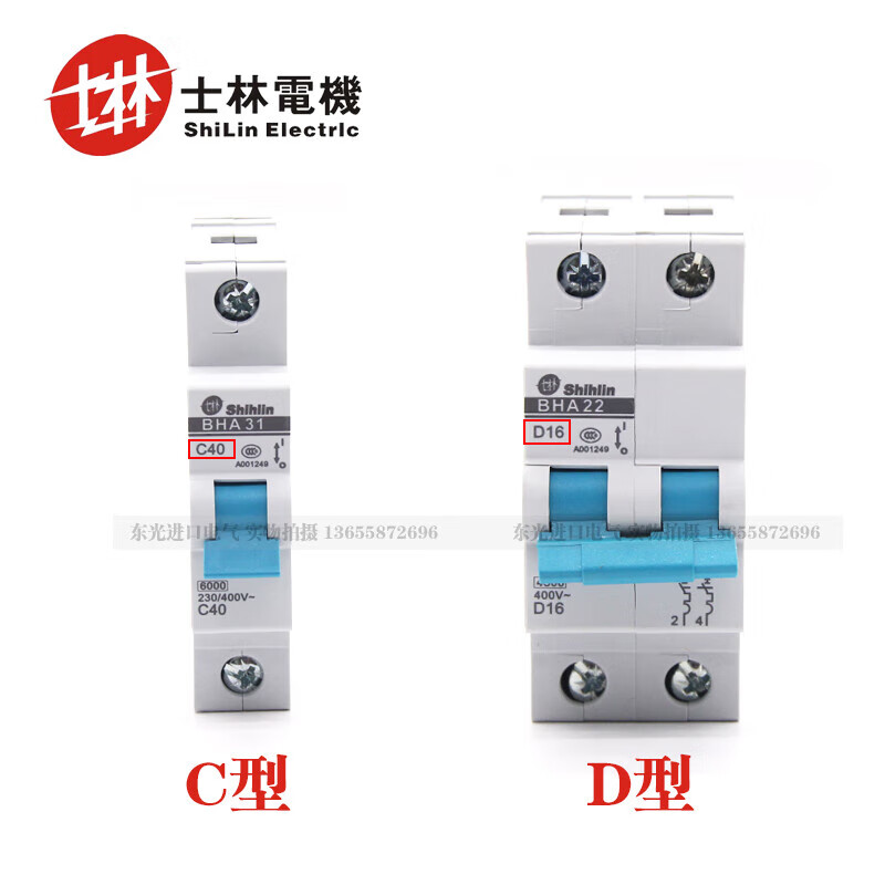 Original Shihlin small circuit breaker 1/2/3/4P air switch C/D type shihlin micro-breaker 63A 4P x D type
