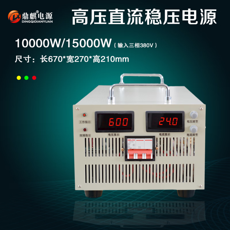 IGIFTFIRE2000W3000W6KW24V72V110V220V500V800V1000V high voltage adjustable DC regulated power supply DC 1-15V adjustable 20000W