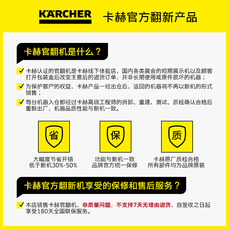 KARCHER official refurbished machine property housekeeping commercial multi-functional storage high temperature steam sterilization home appliance cleaning machine Haokang special supply at home SG4/2 standard version