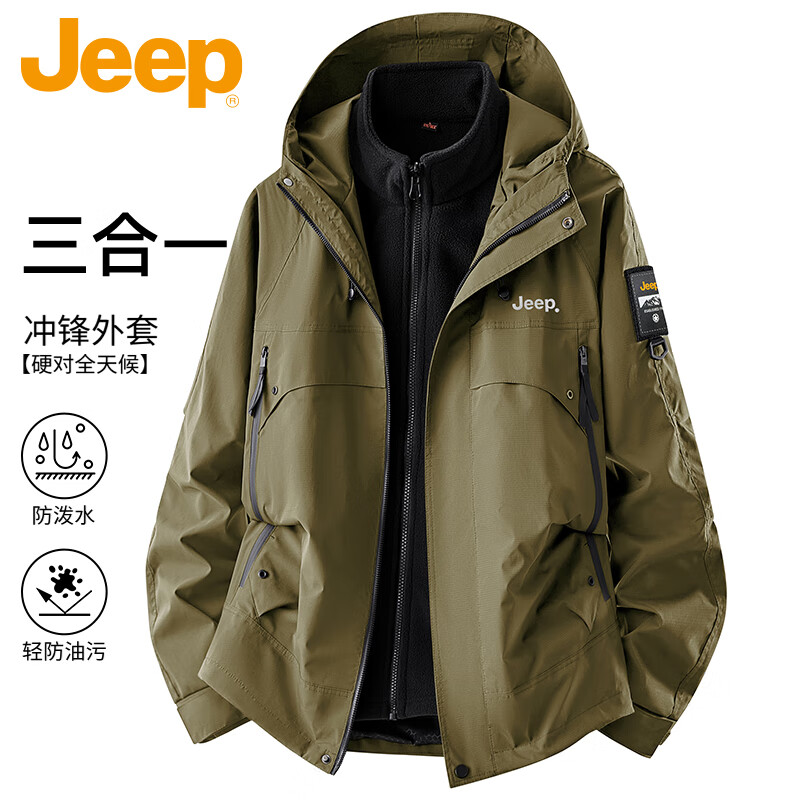 JEEP Jeep three-in-one jacket men's autumn and winter outdoor assault jacket men's fleece warm mountaineering jacket black 4XL