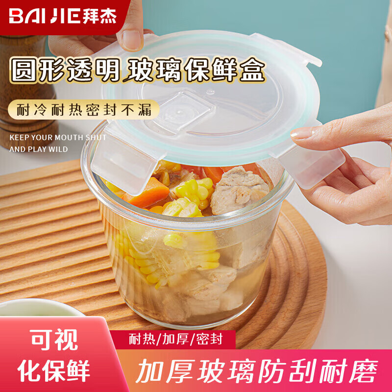 Baijie high borosilicate glass lunch box for office workers microwave oven refrigerator crisper 1000ml three compartments + square 400ml + bag soup cup 700ml high borosilicate silicone seal