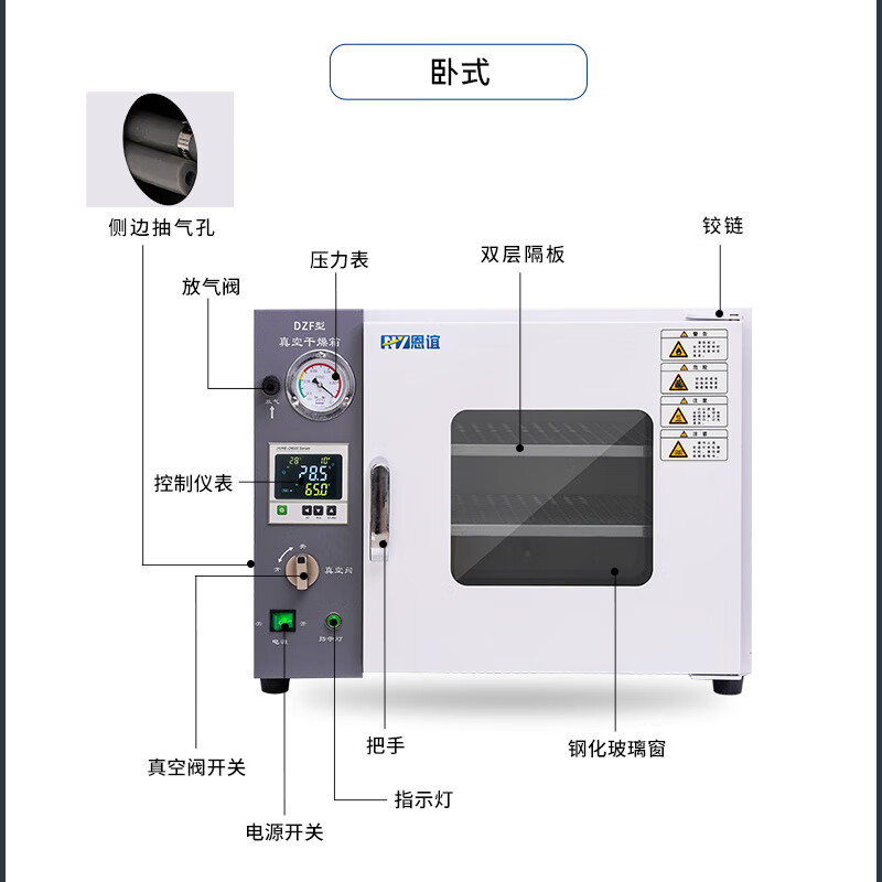 Electric constant temperature vacuum drying oven laboratory industrial integrated vacuum oven glue leakage detection and degassing box DZF-6210 stainless steel 210L all-in-one machine