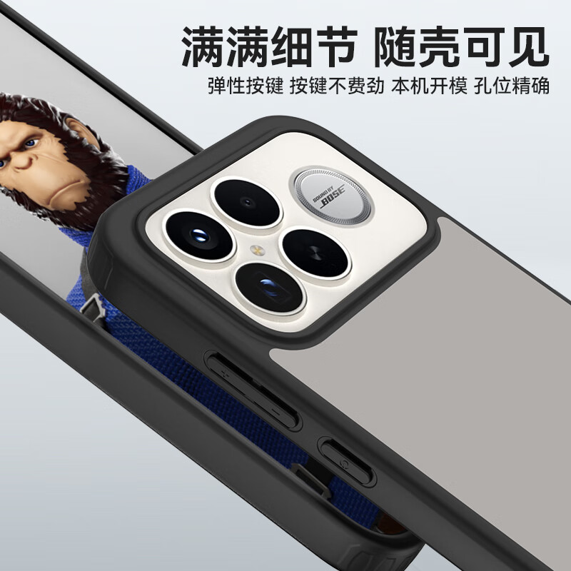 Mr. Blue Ape is suitable for Redmi K90Promax protective case. Redmi K90promax mobile phone case is simple frosted corner protection, anti-fall and wear-resistant mobile phone protective case. Black