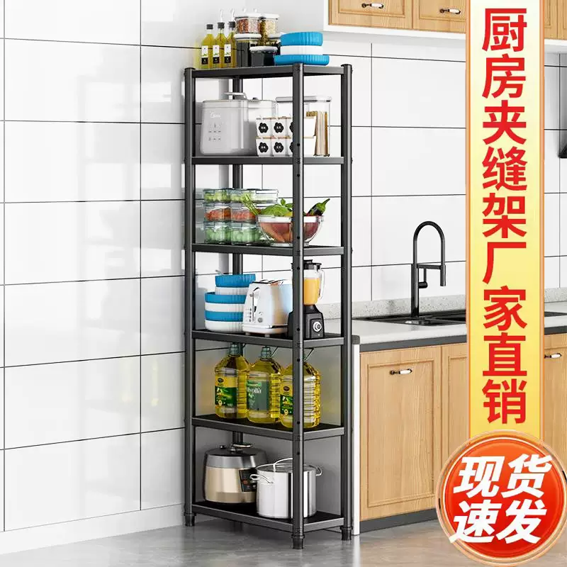 Yusenyi carbon steel kitchen rack floor-standing multi-layer microwave oven storage sandwich shelf household storage goods 20 wide 45 long 70cm high 3 layers (carbon steel)