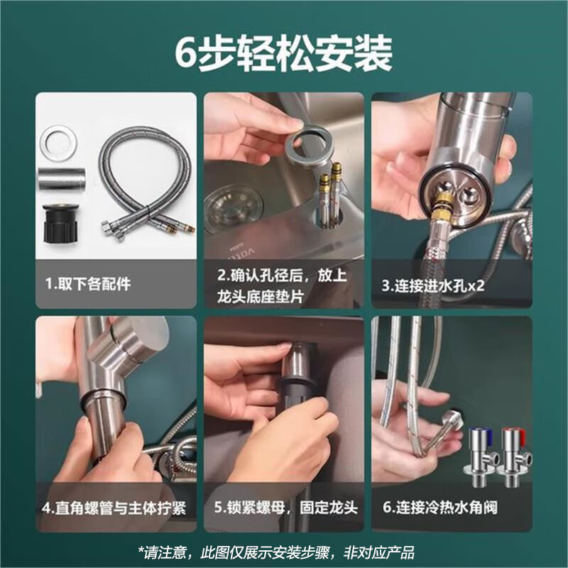 VATTI faucet kitchen stainless steel faucet hot and cold dual control rotating sink basin faucet 061100H