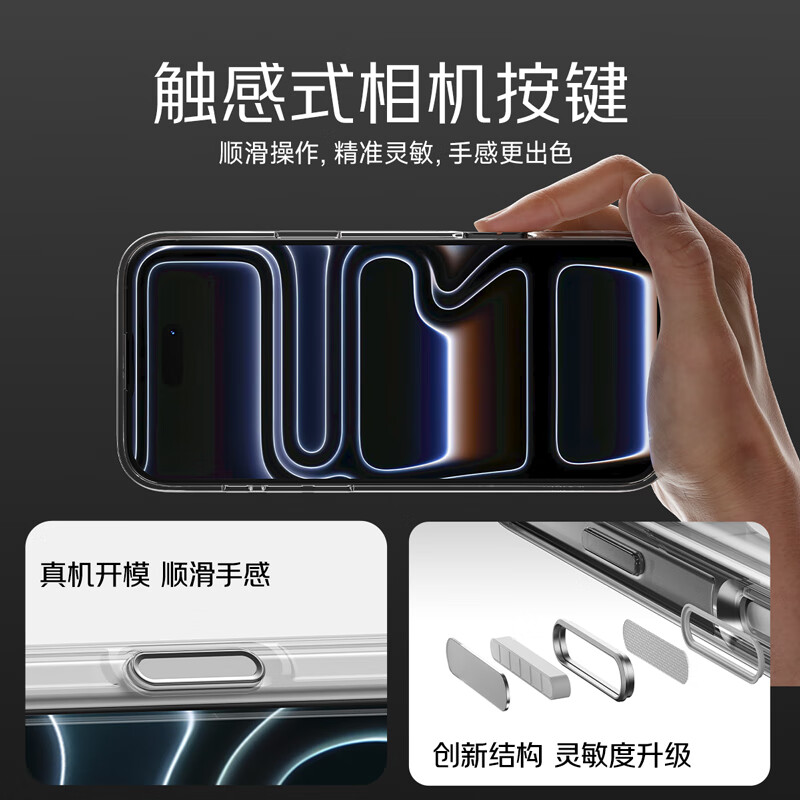 Belkin (BELKIN) suitable for iPhone 17 mobile phone case, Apple 17 mobile phone case, transparent all-inclusive magnetic mobile phone protective cover MSA030