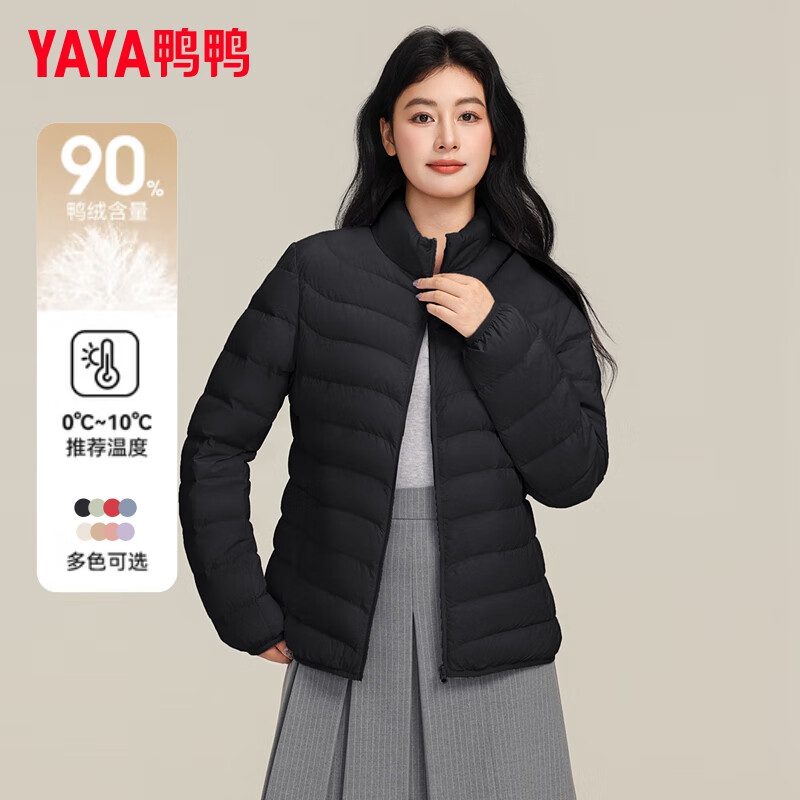 YAYA (YAYA) thin down jacket for women in autumn and winter, thin and short, lightweight, warm, stand-up collar, fashionable, casual and warm jacket