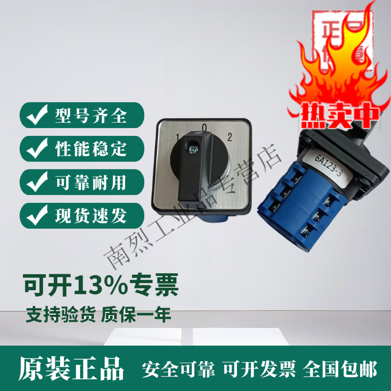 6A series universal transfer switch ADA-6A285-4 switch welcomes consultation