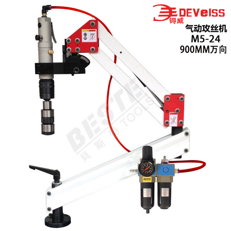 YWZR industrial grade pneumatic tapping machine M12M16M24M3 universal pneumatic tapping machine motor multi-function tapping M5-M24 tapping machine (1.9 meters universal)