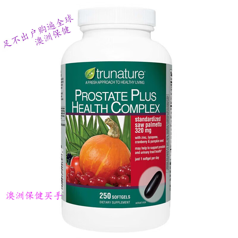 Trunature US imported saw palmetto + pumpkin seed oil capsules contain lycopene to help male partners with urination difficulties prevent hair loss