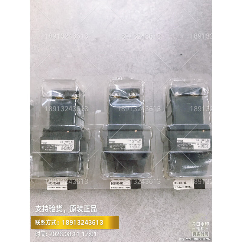 Original Fuji buzzer DR22B5/DR30B5-EB/MB/HB AH164-TX2BE/TXBE AH164-XBE