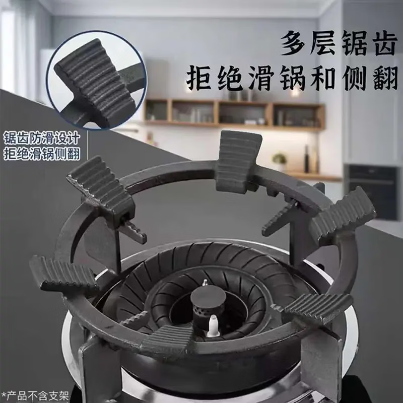Home encyclopedia Home Gas Stove Bracket Gas Stove Bracket Kitchen Rack Pot Rack Various Utensils and Artifacts 1 Pack Upgraded 6-Tooth Gas Stove Anti-Slip Bracket - Cast Iron High Temperature Resistance