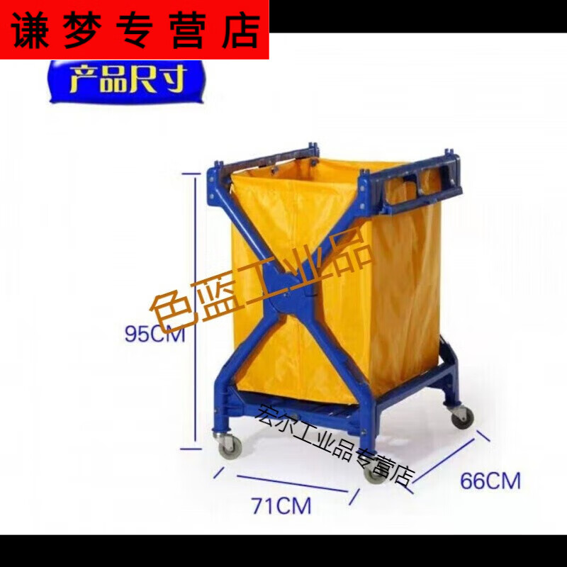 CLCEY customized Baiyun/Chaobao multi-purpose cleaning truck cloth bag canvas bag linen truck KTV wine