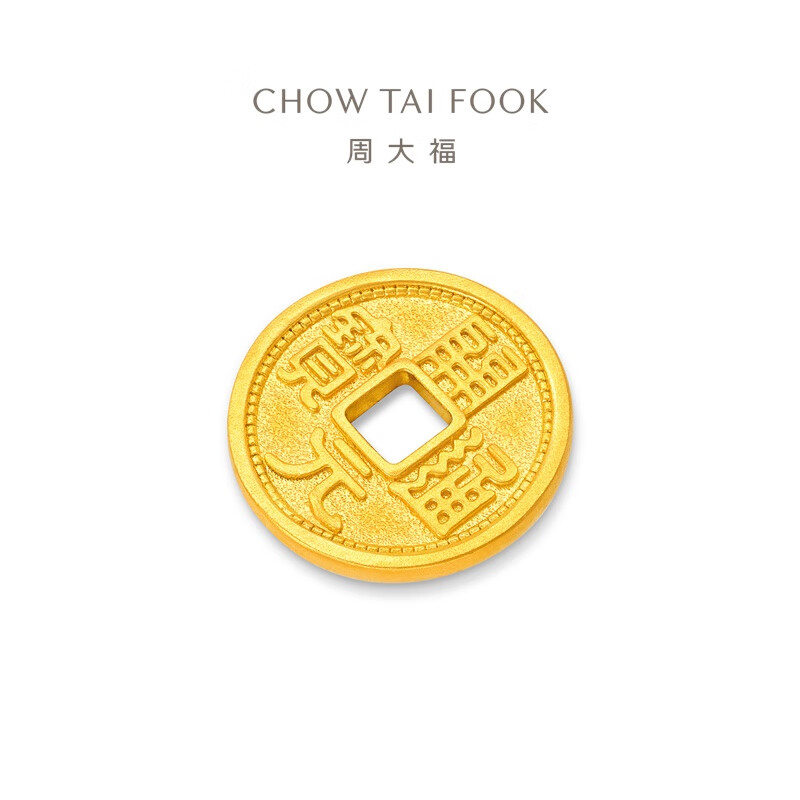 Chow Tai Fook inherited coins Tang Tongbao coins ancient gold craft gold coins for men and women about 5.05g IF2662 gift