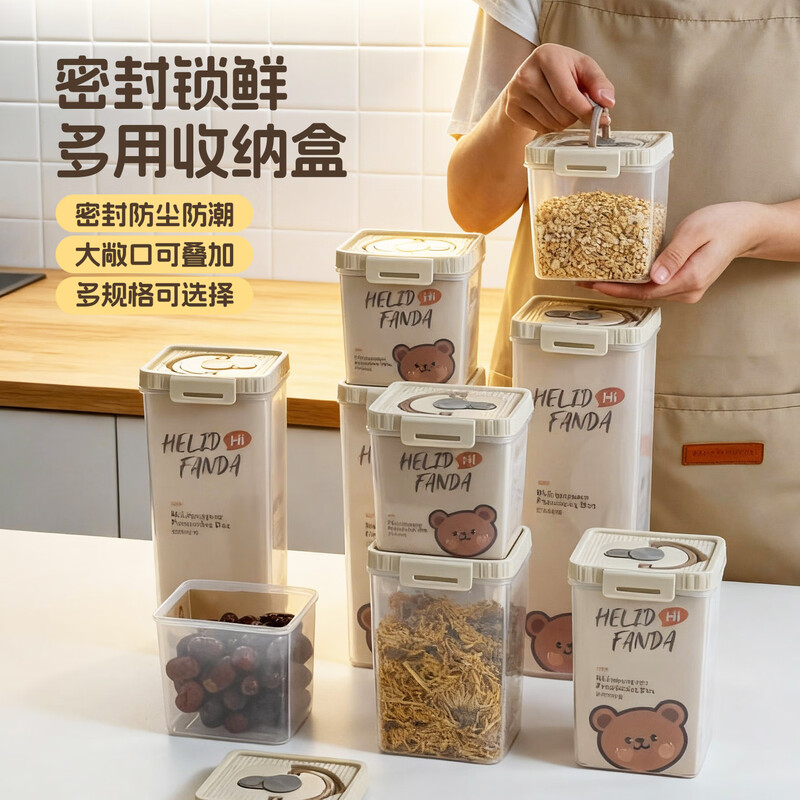 WORTHBUY sealed jar food-grade kitchen cereals spices tea storage jar refrigerator storage box crisper 760ml