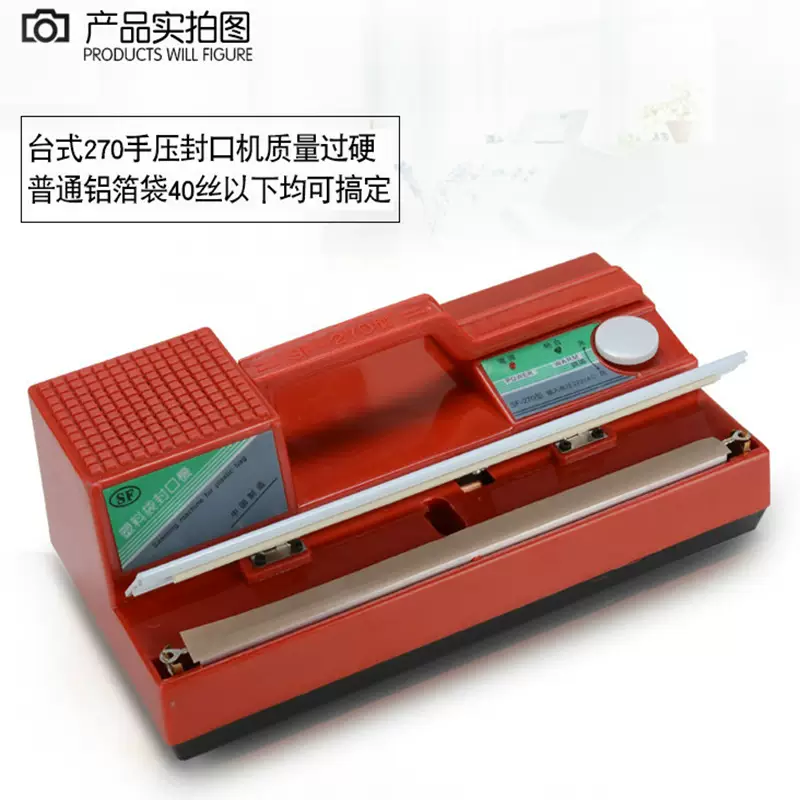Yusenyi 400 hand-pressed desktop quick sealing machine vacuum packaging seasoning noodles, noodles and tea leaves soaked in fertilizer aluminum foil Desktop sealing length 270mm x width 3mm Heating wire x1-high temperature tape x1