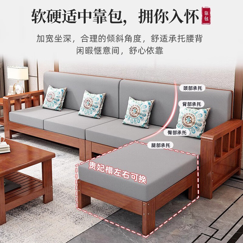 Liulianju New Chinese-style all-solid wood sofa combination small-sized home living room winter and summer dual-use economical all-solid wood sofa four-seater teak color 2.6 meters (comes with seat cushion + back cushion + pillow) including installation