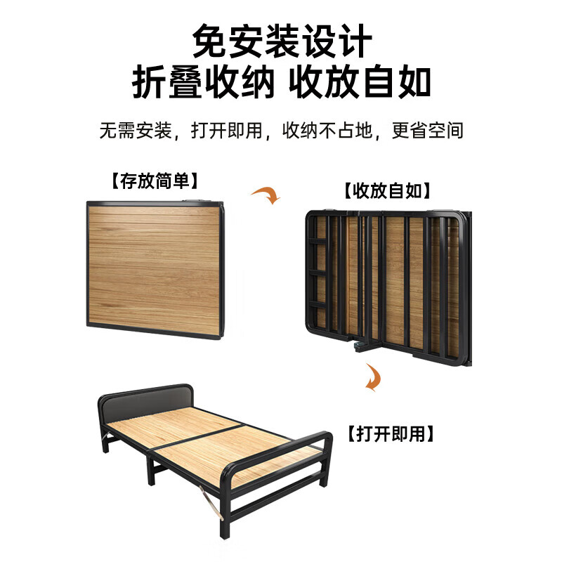 Jingdong Logistics Folding Sheet Single Bed Office Lunch Break Bed Camp Bed Hospital Home Accompanying Hard Board Bed Iron Bed Upgraded Thickened Solid Wood Reinforced 120cm