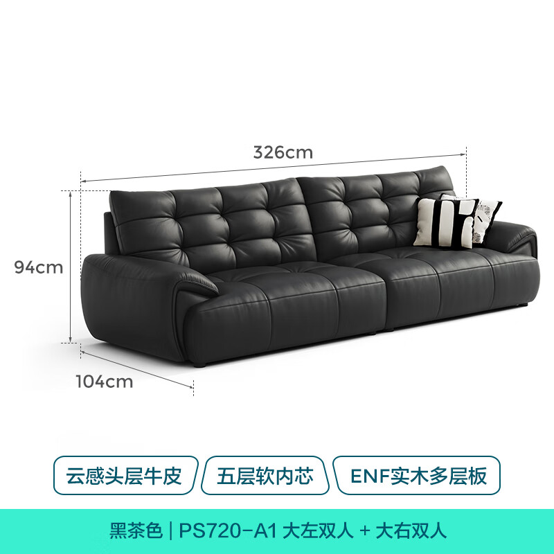 Lin's Home Furnishing Italian Retro Big Black Bear Leather Sofa Living Room 2025 New First Layer Cowhide Antique Furniture PS720 Black Brown | 3.26m | Thickened First Layer Cowhide