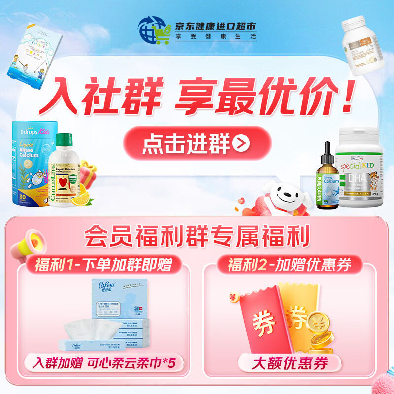 WHC Little Superman Children's Fish Oil DHA EPA High Purity Omega-3 Students Care for Eyes and Brain Vitamin D Improves Immunity 640mg High Content 30 Capsules * 1 Box