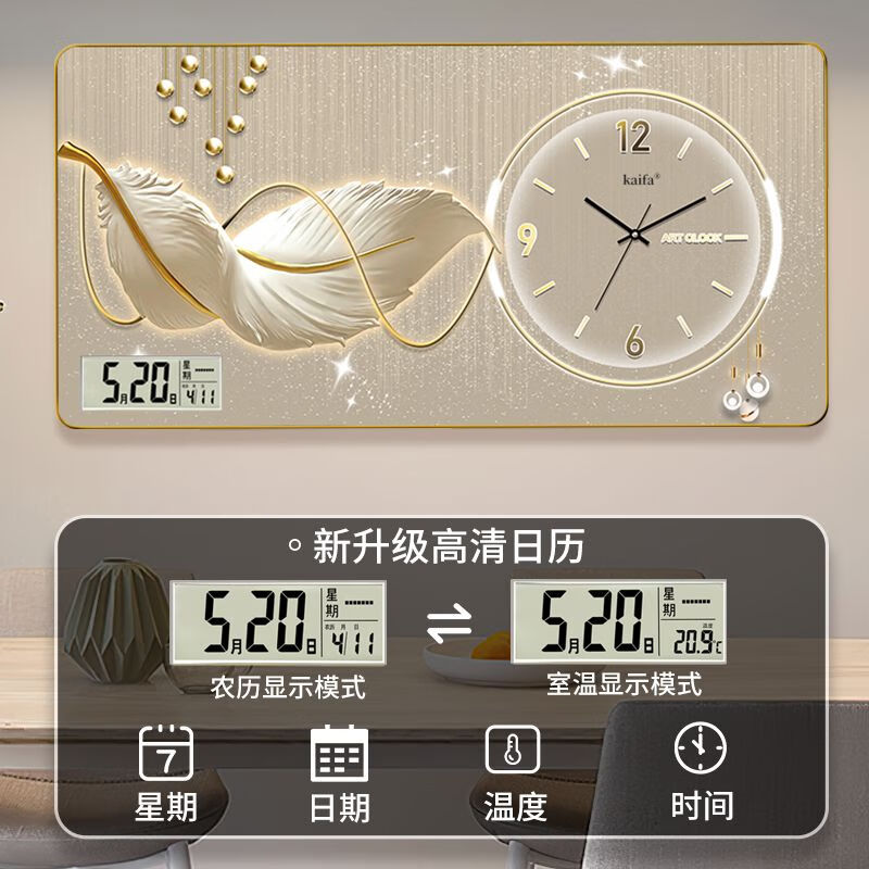 Yuanzu's new Internet celebrity decorative painting wall clock clock wall hanging home punch-free silent creative wall clock living room lunar calendar wall watch upgraded pleasing to the eye (silent + calendar) height 50 cm long 100 cm (gold frame)