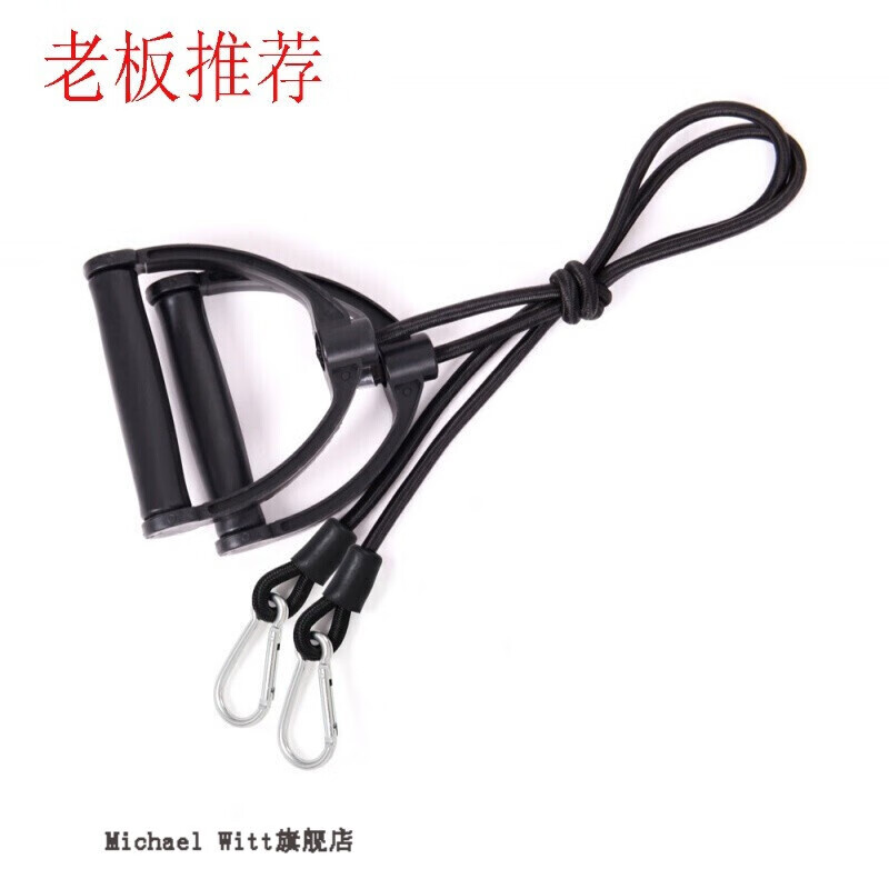 Lixiang elastic rope pull rope exercise arm stepper supine board accessories training fitness equipment black (one (pair)